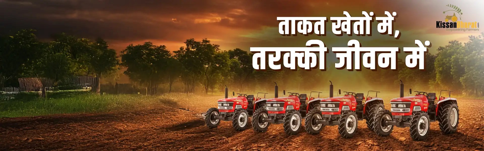 sonalika tractor