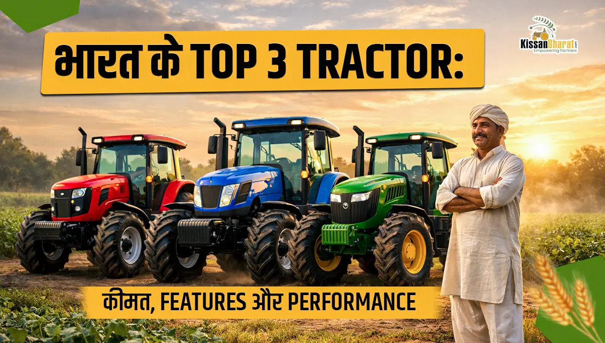 भारत के Top 3 Tractor: कीमत, Features और Performance