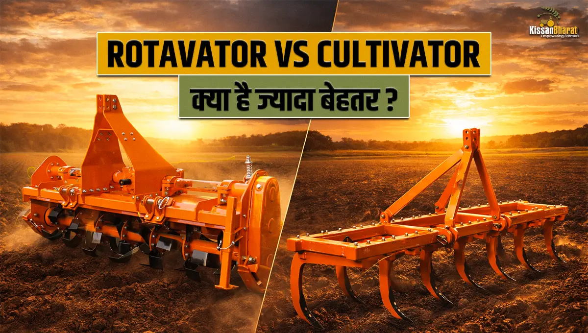 Rotavator vs Cultivator: Which Tool Is Better for Farming?
