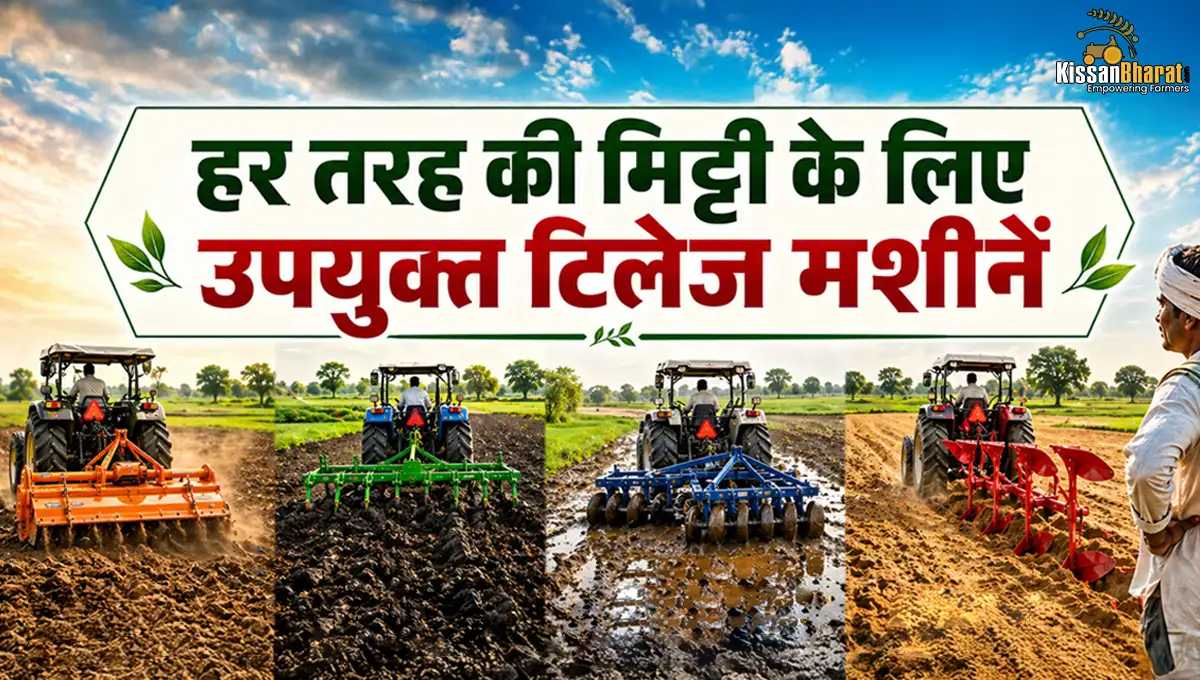 Best Soil Preparation Machines for Different Soil Types