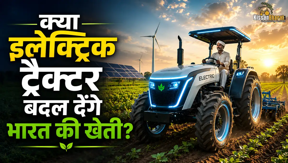 Electric Tractors in India: Future or Just Hype?