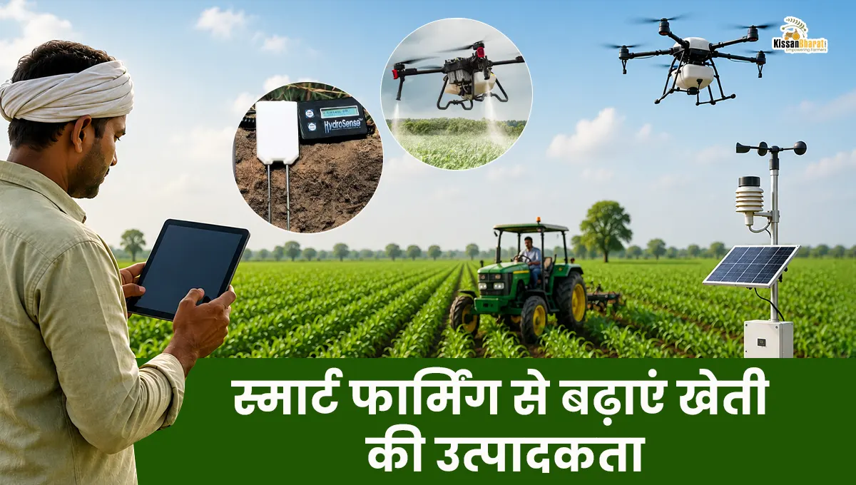 Smart Farming Equipment Every Progressive Farmer Should Use