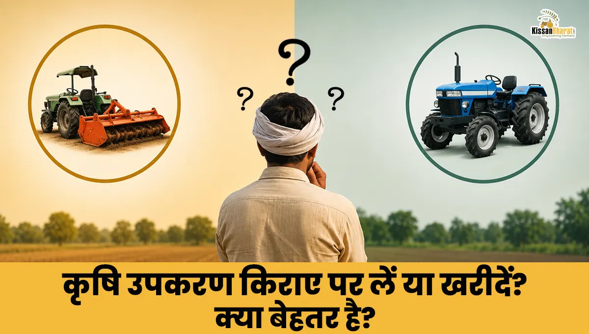 Renting vs Buying Farm Equipment: What’s Better?